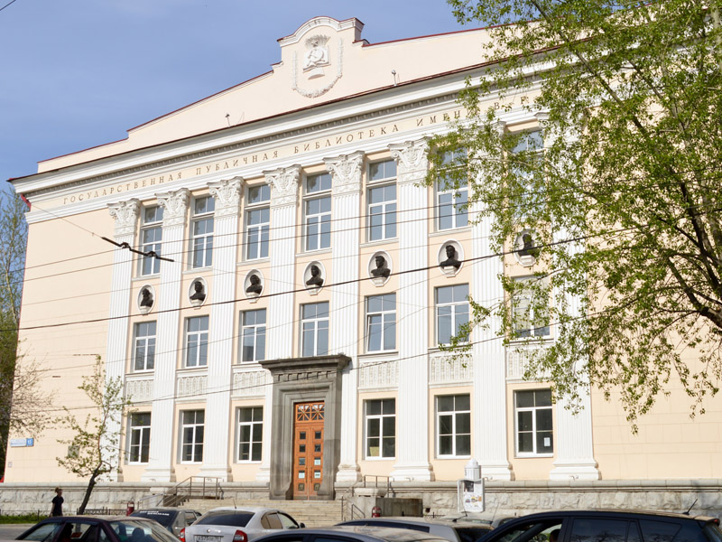 Здание Белинки