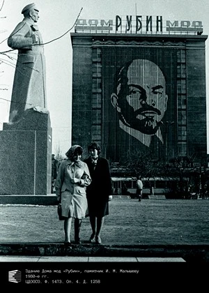 «ХХ век Анатолия Грахова»