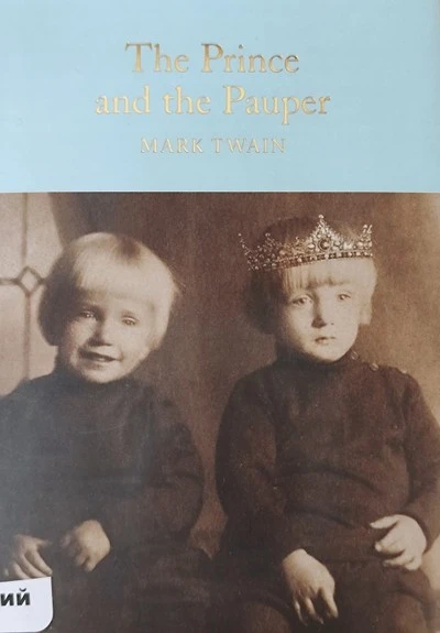 Книжная выставка «Том Сойер и другие»–3