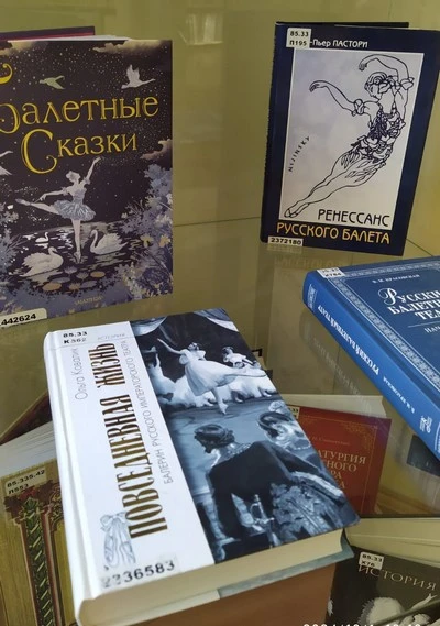 «И быстрой ножкой ножку бьёт»