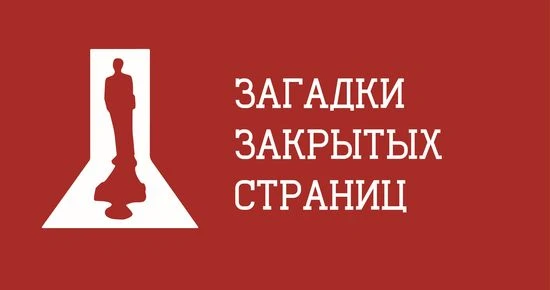 Книжная выставка «Загадки закрытых страниц. Детективы и триллеры на немецком языке»