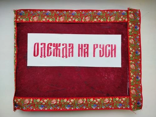 «Рукотворные книги»