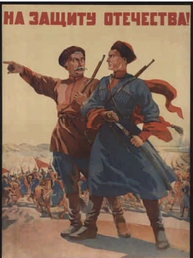 Коротко о дате «День героев Отечества»