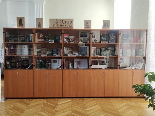Книжная выставка «Одна на всех»