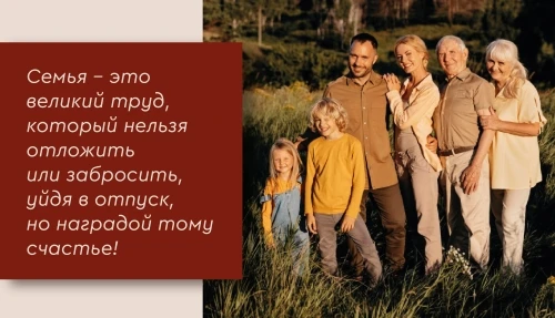Книжная выставка «Семейные истории со всего света»