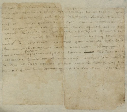 «Реставрационная мастерская»