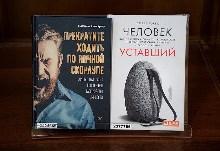 Книжная выставка «Здоровье всему голова»