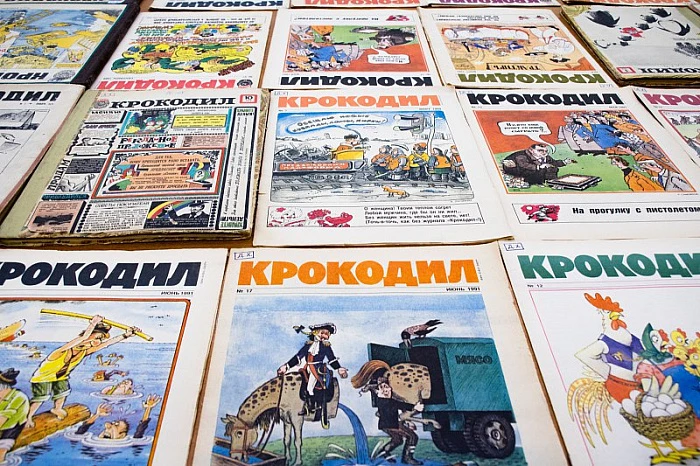 Журнальная выставка «Бессмертный “Крокодил”: к 100-летию журнала»
