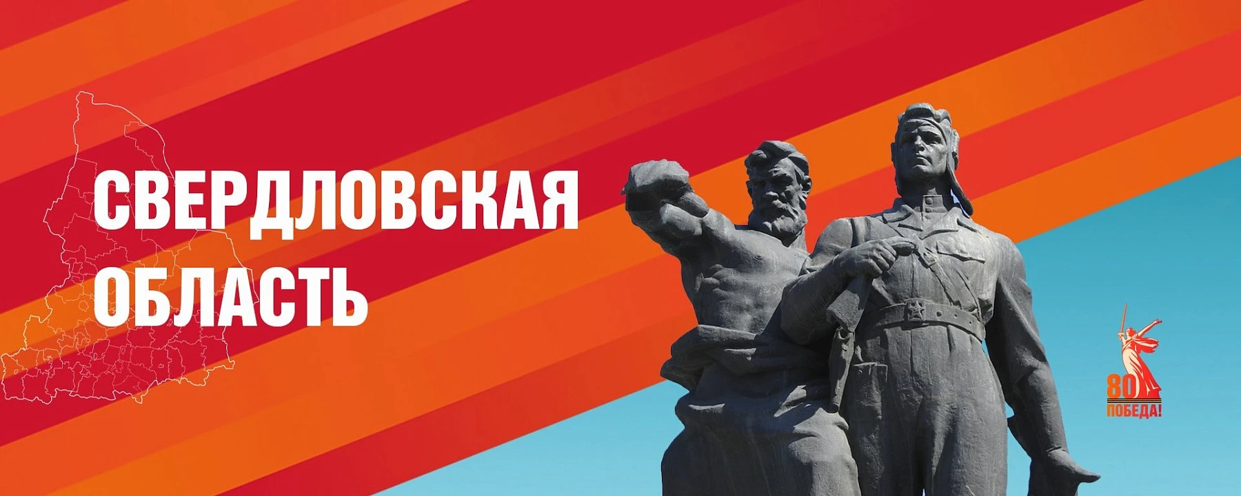 9 мая<br />
День победы 